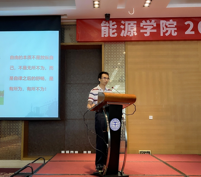 副院长赖枫鹏介绍本科教学管理制度