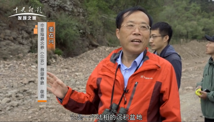 01 CCTV播出《纪录东方之滦平:创造油气勘探新奇迹》 01 CCTV播出《纪录东方之滦平:创造油气勘探新奇迹》