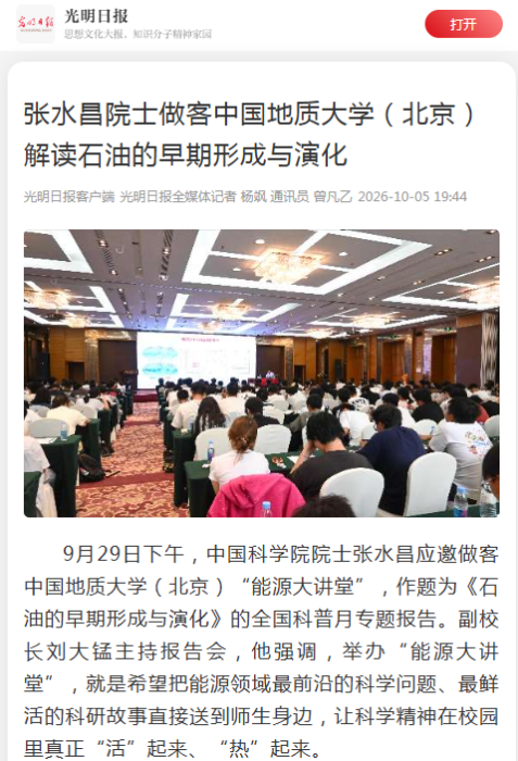 微信图片_20261008110856_5_2 微信图片_20261008110856_5_2